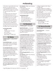 National Mail Voter Registration Form (English/Khmer), Page 15