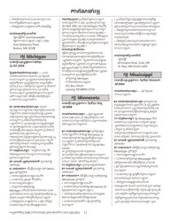 National Mail Voter Registration Form (English/Khmer), Page 16