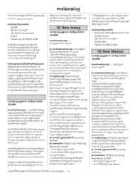 National Mail Voter Registration Form (English/Khmer), Page 19