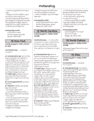 National Mail Voter Registration Form (English/Khmer), Page 20