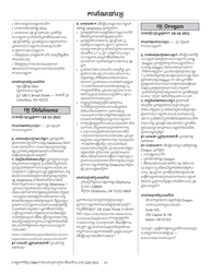 National Mail Voter Registration Form (English/Khmer), Page 21