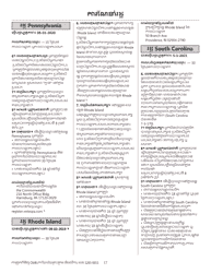 National Mail Voter Registration Form (English/Khmer), Page 22
