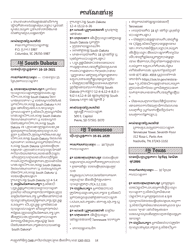 National Mail Voter Registration Form (English/Khmer), Page 23