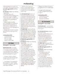 National Mail Voter Registration Form (English/Khmer), Page 24