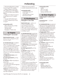 National Mail Voter Registration Form (English/Khmer), Page 25