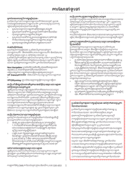 National Mail Voter Registration Form (English/Khmer), Page 2