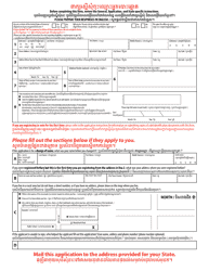 National Mail Voter Registration Form (English/Khmer), Page 6