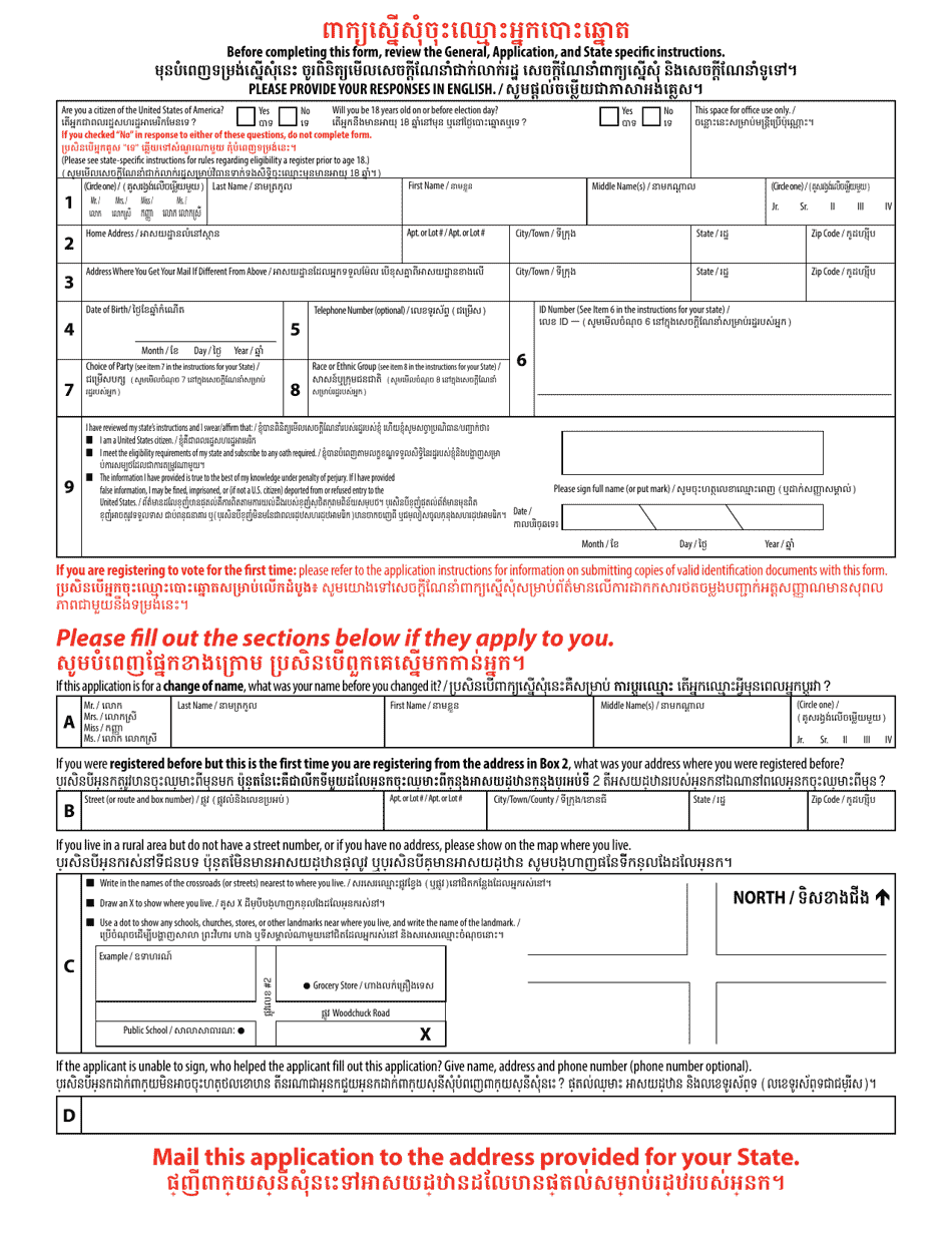 National Mail Voter Registration Form (English / Khmer), Page 6