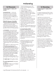 National Mail Voter Registration Form (English/Khmer), Page 9
