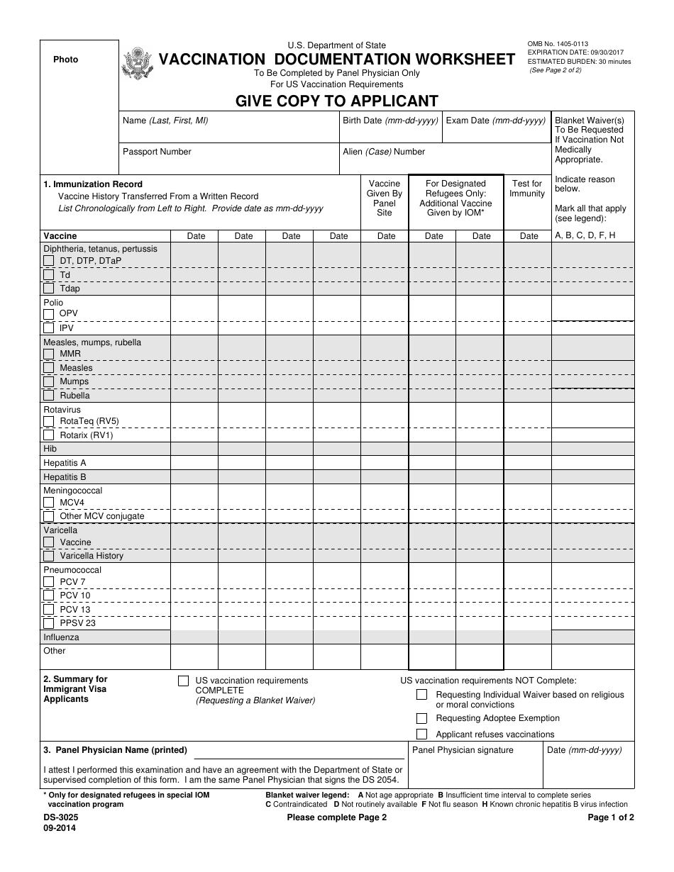 Form DS-3025 Vaccination Documentation Worksheet, Page 1