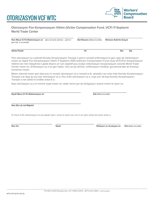 Form WTC-VCF-AUTH  Printable Pdf