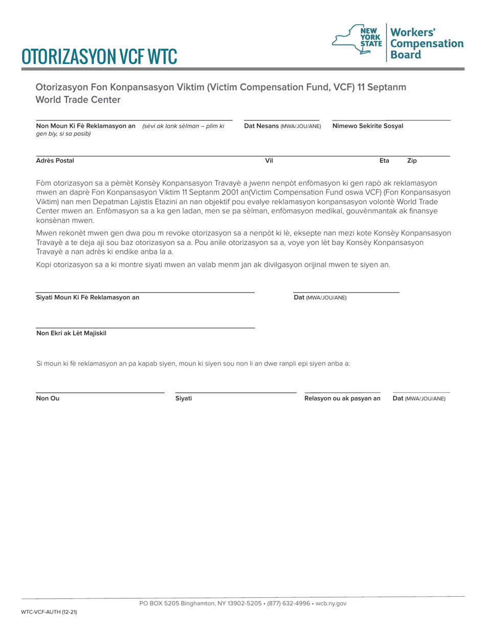 Form WTC-VCF-AUTH World Trade Center September 11th Victim Compensation Fund (Vcf) Authorization - New York (Haitian Creole), Page 1