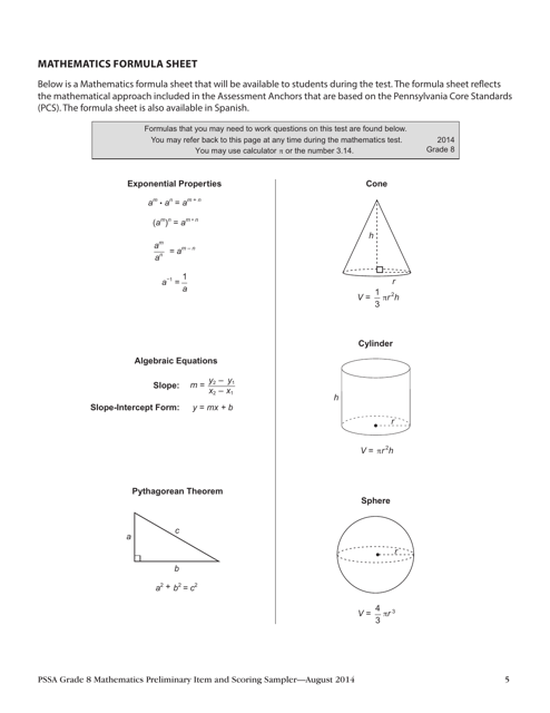 Pssa Grade 8 Mathematics Formula Sheet Download Printable PDF 