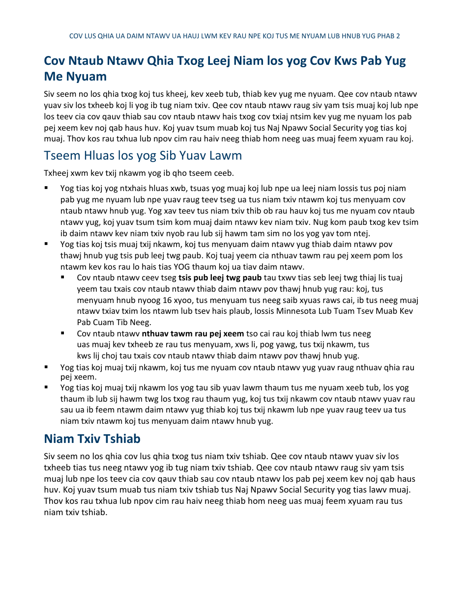 Worksheet for Creating Your Childs Birth Record - Minnesota (Hmong), Page 3