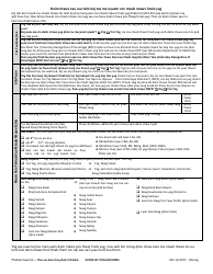 Worksheet for Creating Your Child&#039;s Birth Record - Minnesota (Hmong), Page 6
