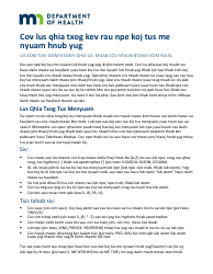 Document preview: Worksheet for Creating Your Child's Birth Record - Minnesota (Hmong)