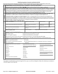 Planilla Para Generar El Acta De Nacimiento Del Nino - Minnesota (Spanish), Page 4
