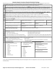 Worksheet for Creating Your Child&#039;s Birth Record - Minnesota (Somali), Page 4