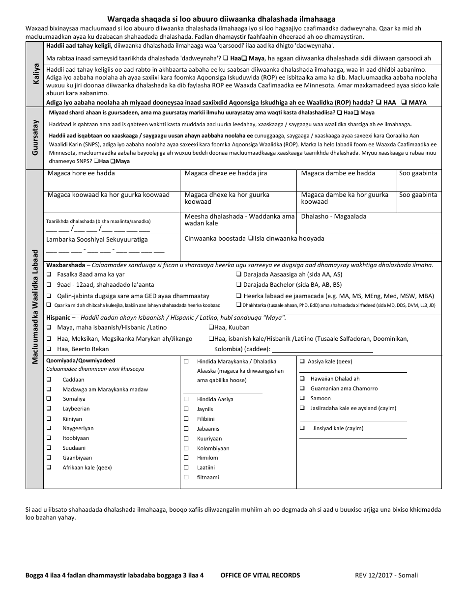 Worksheet for Creating Your Childs Birth Record - Minnesota (Somali), Page 4