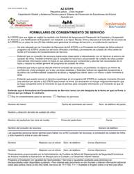 Document preview: Formulario CCA-1271A-S Formulario De Consentimiento De Servicio - Arizona (Spanish)
