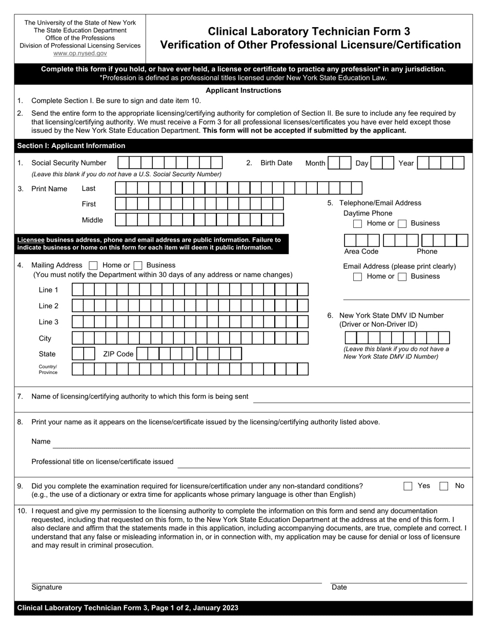 Clinical Laboratory Technician Form 3 Verification of Other Professional Licensure / Certification - New York, Page 1