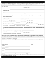Nurse Form 2F Certification of Foreign Nursing Education - New York, Page 2