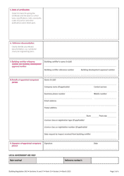 Form 12 Aspect Inspection Certificate (Appointed Competent Person) - Queensland, Australia, Page 2