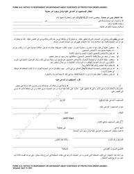 Document preview: Form 10-D Notice to Respondent or Defendant About Existence of Protection Order - Ohio (Arabic)