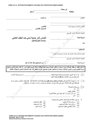 Form 10.01-D Petition for Domestic Violence Civil Protection Order (R.c. 3113.31) - Ohio (Arabic)