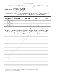 Form 10.01-D Petition for Domestic Violence Civil Protection Order (R.c. 3113.31) - Ohio (Arabic), Page 2