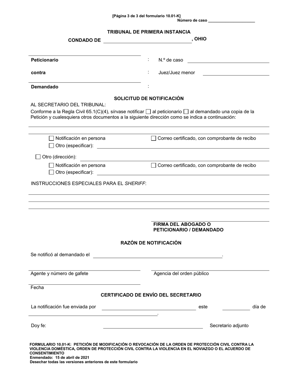 Formulario 10.01-K Peticion De Modificacion O Revocacion De La Orden De Proteccion Civil Contra La Violencia Domestica, Orden De Proteccion Civil Contra La Violencia En El Noviazgo O El Acuerdo De Consentimiento (R.c. 3113.31) - Ohio (Spanish), Page 3