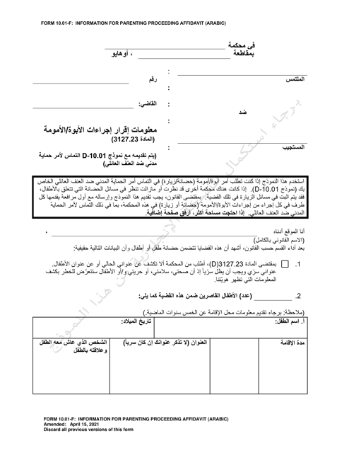 Form 10.01-F  Printable Pdf
