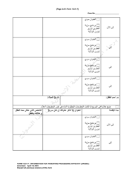 Form 10.01-F Information for Parenting Proceeding Affidavit (R.c. 3127.23 a) - Ohio (Arabic), Page 2