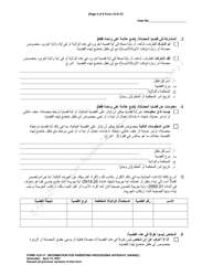 Form 10.01-F Information for Parenting Proceeding Affidavit (R.c. 3127.23 a) - Ohio (Arabic), Page 4