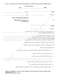 Form 10.01-L Judgment Entry on Motion to Modify or Terminate Civil Protection Order or Consent Agreement (R.c. 3113.31) - Ohio (Arabic)