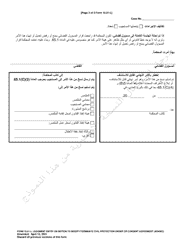 Form 10.01-L Judgment Entry on Motion to Modify or Terminate Civil Protection Order or Consent Agreement (R.c. 3113.31) - Ohio (Arabic), Page 3