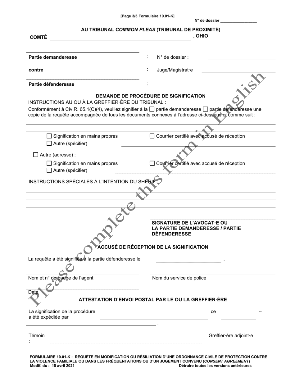 Form 10.01-K Motion to Modify or Terminate Domestic Violence or Dating Violence Civil Protection Order or Consent Agreement (R.c. 3113.31) - Ohio (French), Page 3