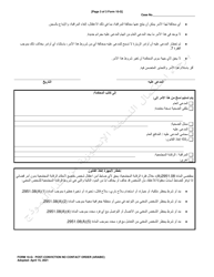 Form 10-G Post-conviction No Contact Order - Ohio (Arabic), Page 3