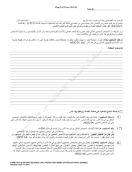 Form 10.01-Q Dating Violence Civil Protection Order (Dtcpo) Ex Parte - Ohio (Arabic), Page 2