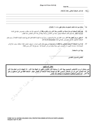 Form 10.01-Q Dating Violence Civil Protection Order (Dtcpo) Ex Parte - Ohio (Arabic), Page 4