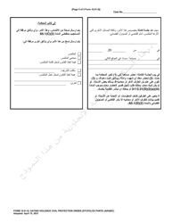 Form 10.01-Q Dating Violence Civil Protection Order (Dtcpo) Ex Parte - Ohio (Arabic), Page 5