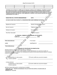 Form 10.01-P Petition for Dating Violence Civil Protection Order - Ohio (French), Page 5