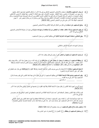 Form 10.01-T Modified Dating Violence Civil Protection Order - Ohio (Arabic), Page 3