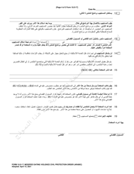 Form 10.01-T Modified Dating Violence Civil Protection Order - Ohio (Arabic), Page 4