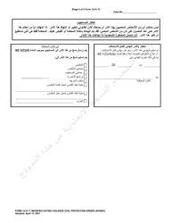 Form 10.01-T Modified Dating Violence Civil Protection Order - Ohio (Arabic), Page 5