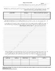 Form 10.05-B Petition for Juvenile Civil Protection Order and Juvenile Domestic Violence Protection Order - Ohio (Arabic), Page 2