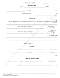Form 10.05-B Petition for Juvenile Civil Protection Order and Juvenile Domestic Violence Protection Order - Ohio (Arabic), Page 5