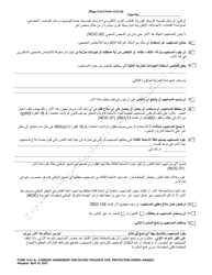 Form 10.01-S Consent Agreement and Dating Violence Civil Protection Order - Ohio (Arabic), Page 3