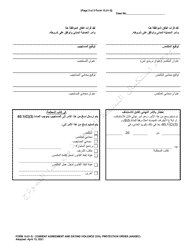 Form 10.01-S Consent Agreement and Dating Violence Civil Protection Order - Ohio (Arabic), Page 5