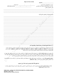 Form 10.05-D Juvenile Civil Protection Order Full Hearing - Ohio (Arabic), Page 2